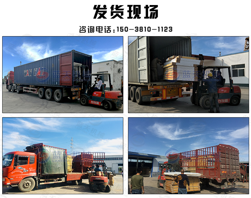 木材烘干機發(fā)貨現場