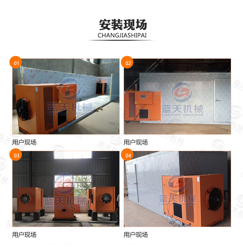 紙托烘干機安裝現(xiàn)場