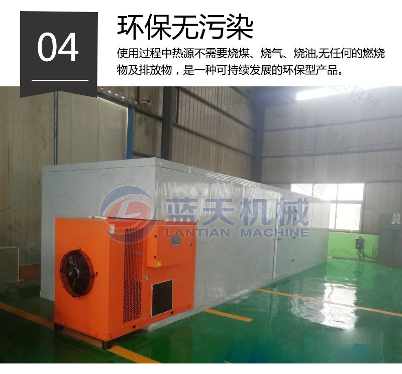 貓砂烘干機環(huán)保無污染