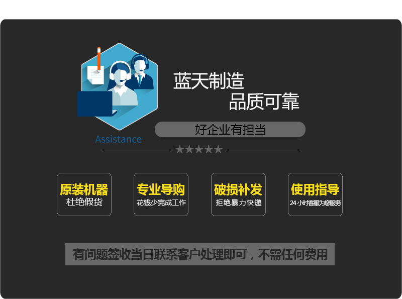 紙托烘干機藍(lán)天制造